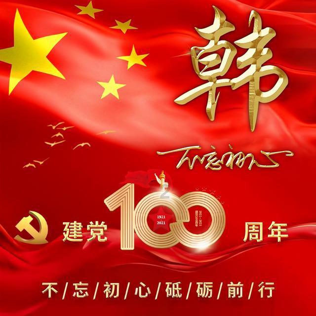 小时候有位大仙儿给我算了一卦